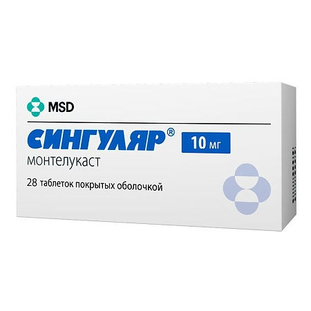 СИНГУЛЯР ТАБ П/О 10МГ №28