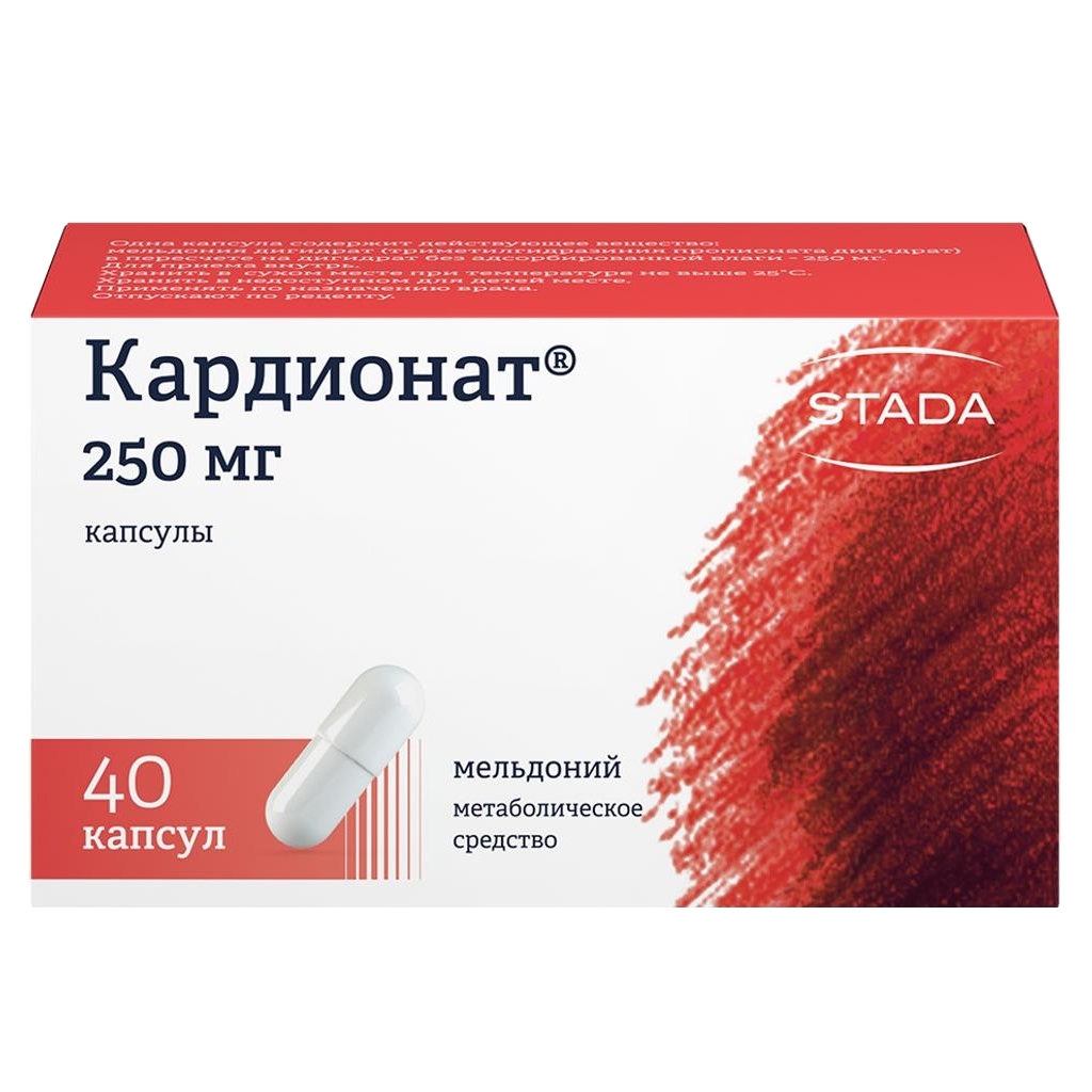 КАРДИОНАТ КАПС 250МГ №40