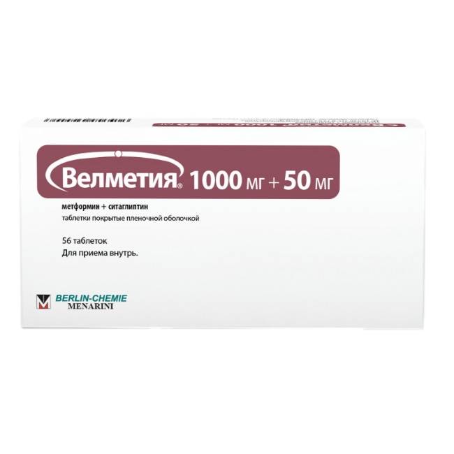 ВЕЛМЕТИЯ ТАБ П/О 1000МГ+50МГ №56