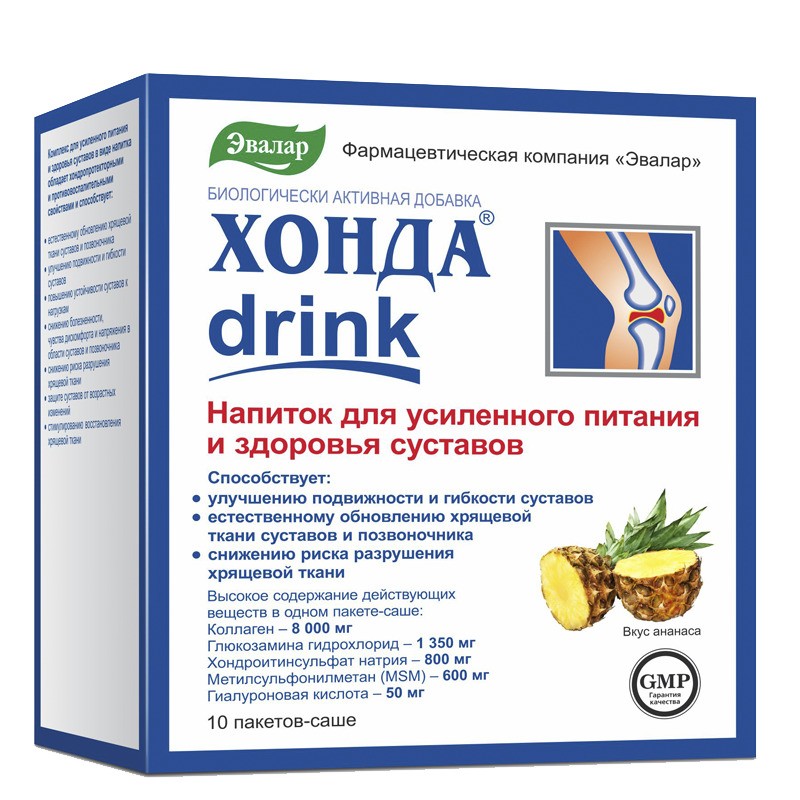 ХОНДА ДРИНК ПОР №10 ПАК