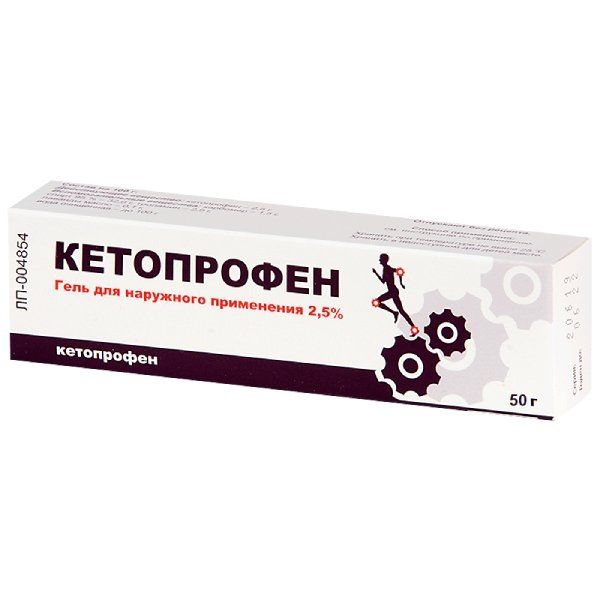 КЕТОПРОФЕН ГЕЛЬ Д/НАРУЖ 2,5% 50Г