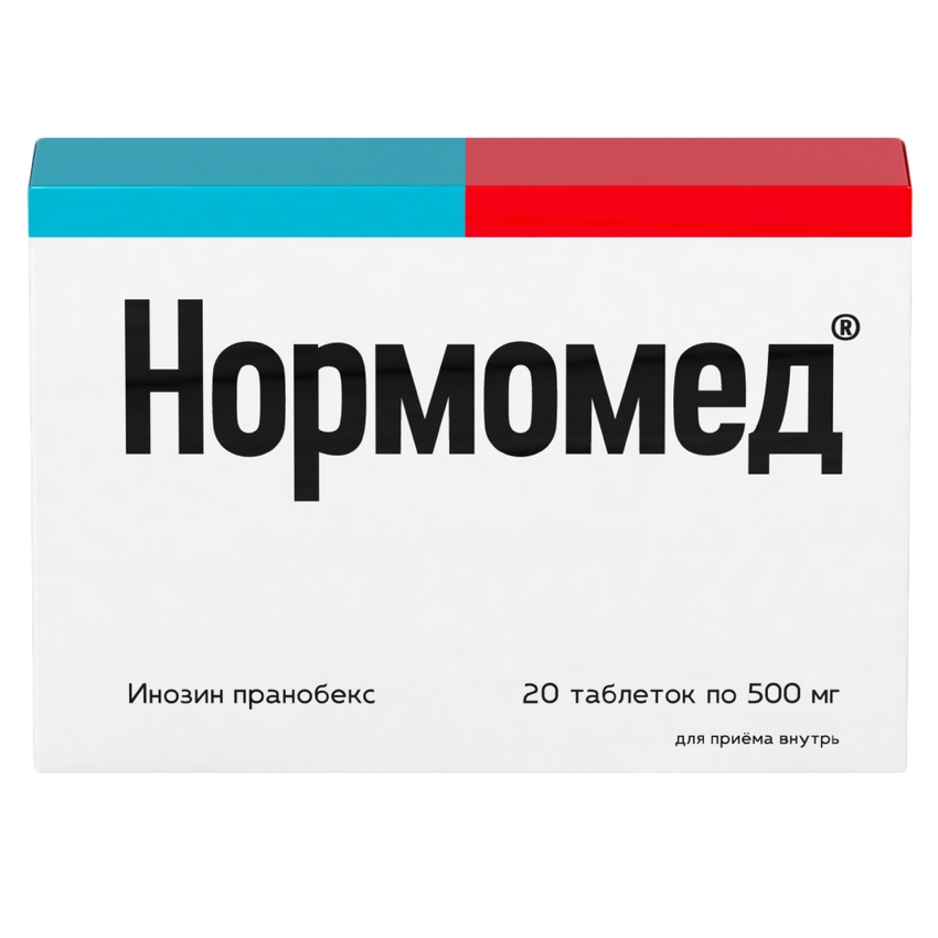 НОРМОМЕД ТАБ 500МГ №20
