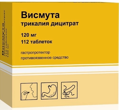 ВИСМУТА ТРИКАЛИЯ ДИЦИТРАТ ТАБ П/П/О 120МГ №112