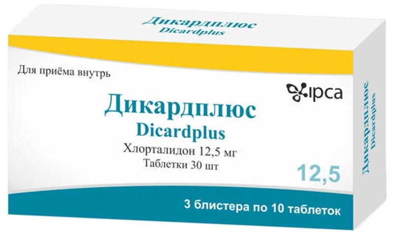 ДИКАРДПЛЮС ТАБ 12,5МГ №30