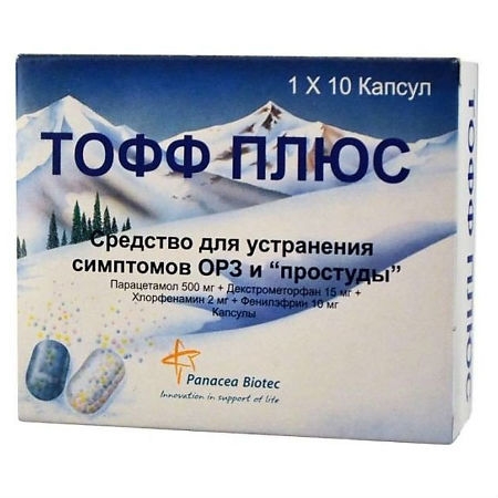 ТОФФ ПЛЮС КАПС №10