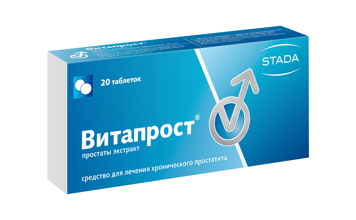 ВИТАПРОСТ ТАБ П/О К/Р 20МГ №20
