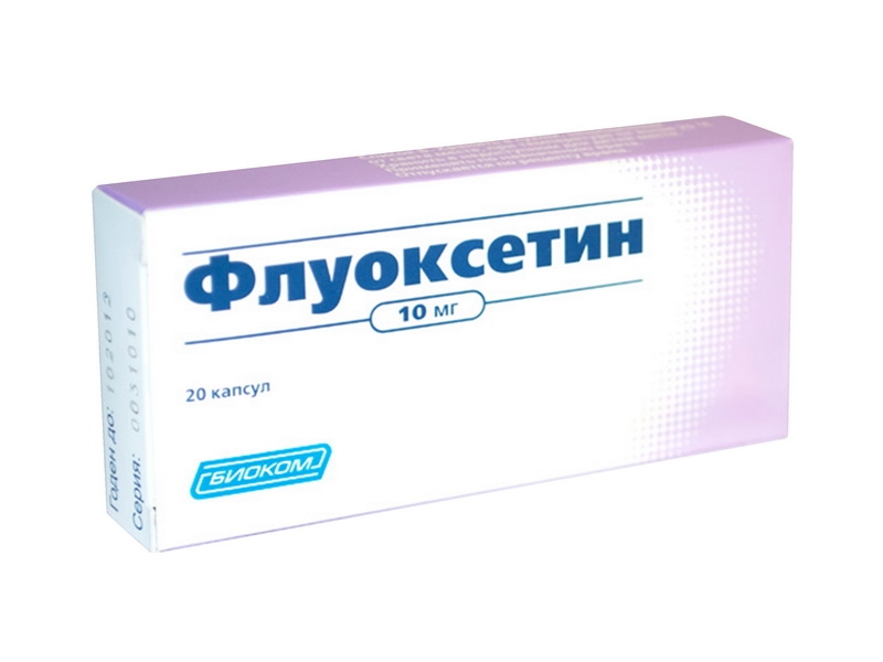 ФЛУОКСЕТИН КАПС 10МГ №20