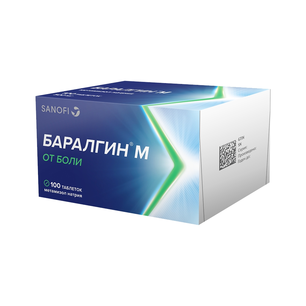 БАРАЛГИН М ТАБ 500МГ №100