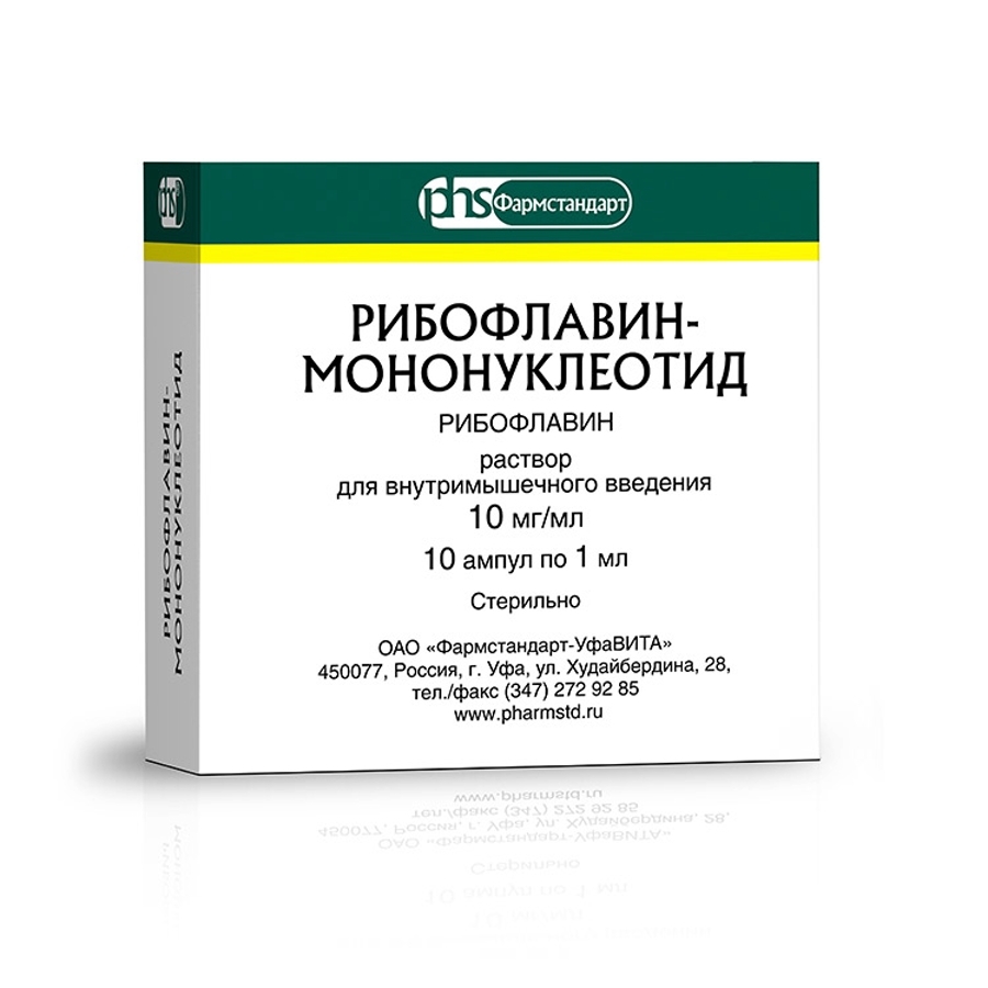 РИБОФЛАВИН-МОНОНУКЛЕОТИД Р-Р Д/ИН 1% 1МЛ №10
