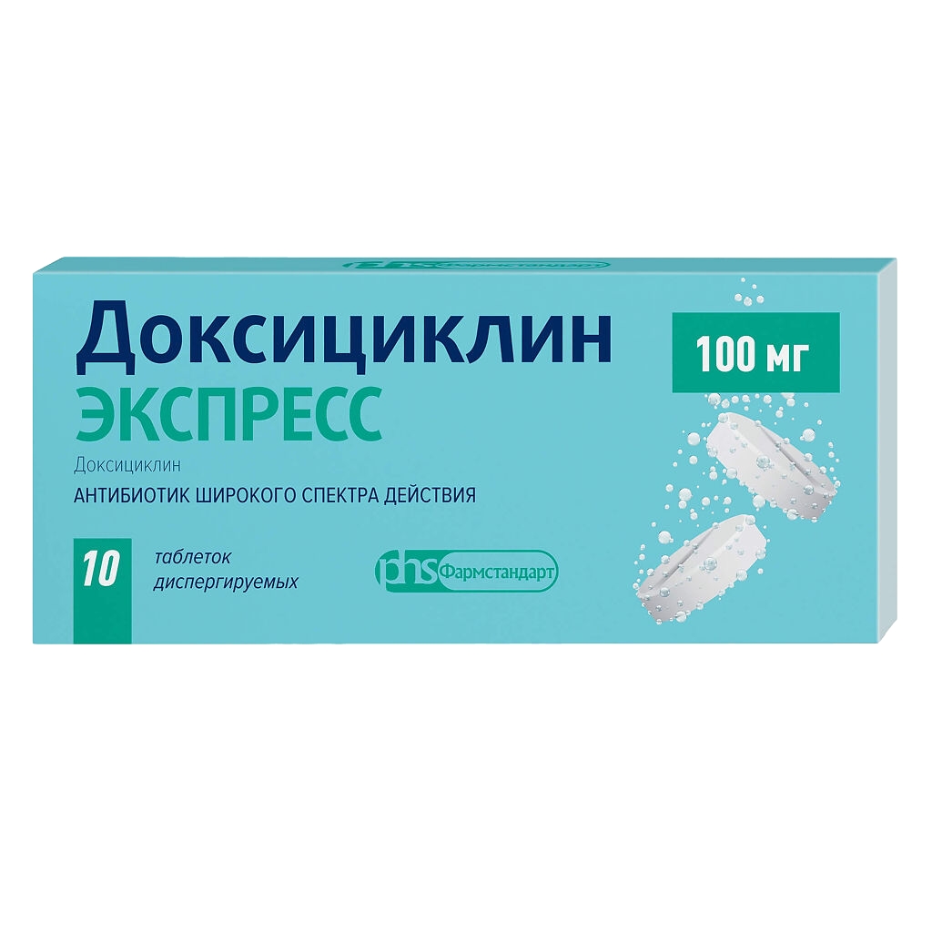 ДОКСИЦИКЛИН ЭКСПРЕСС ТАБ ДИСПЕРГ 100МГ №10