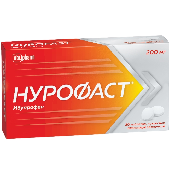 НУРОФАСТ ТАБ П/П/О 200МГ №20