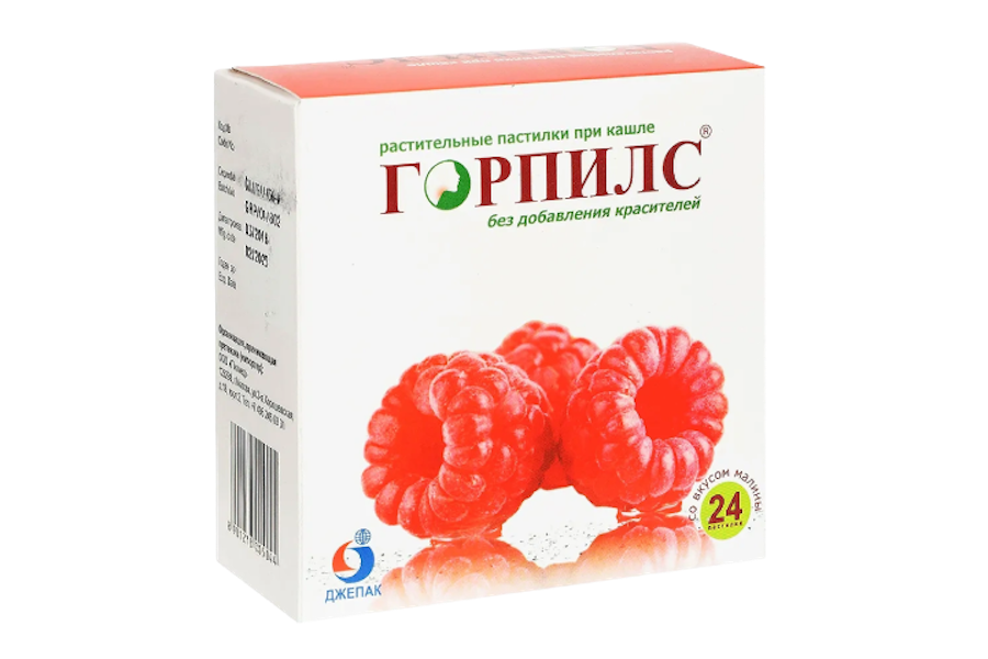 ГОРПИЛС ПАСТИЛКИ РАСТИТЕЛЬНЫЕ МАЛИНА №24 БАД