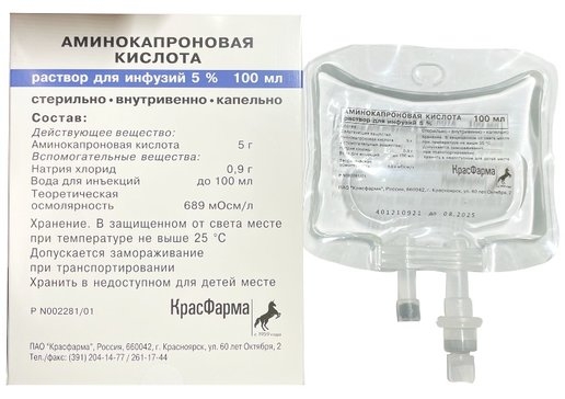 АМИНОКАПРОНОВАЯ К-ТА Р-Р Д/ИНФ 50МГ/МЛ 100МЛ