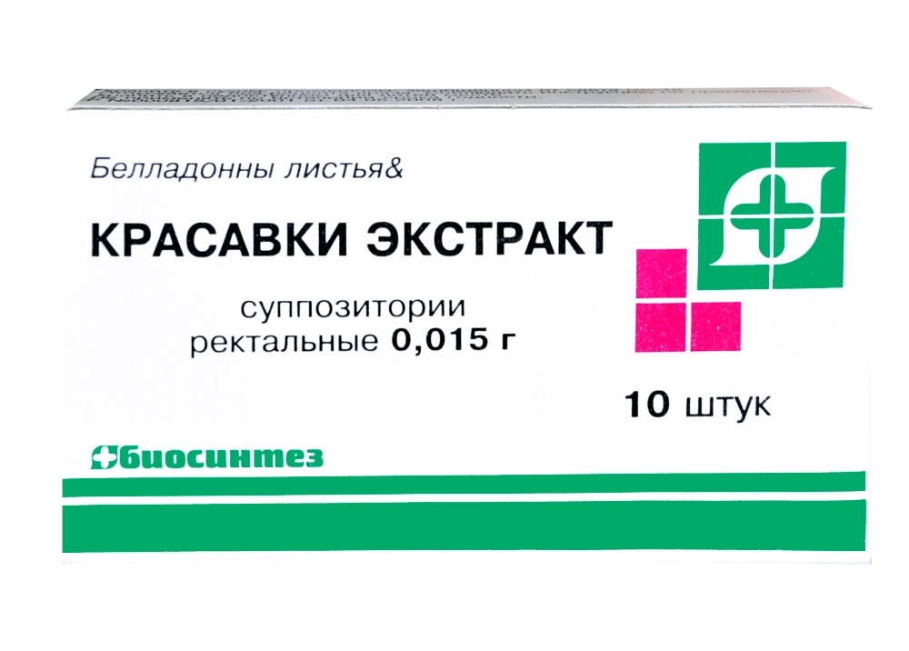 КРАСАВКИ ЭКСТРАКТ СУПП РЕКТ 15МГ №10