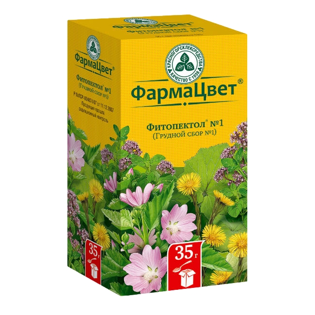 СБОР ГРУДНОЙ №1 ФИТОПЕКТОЛ ПАЧКА 35Г