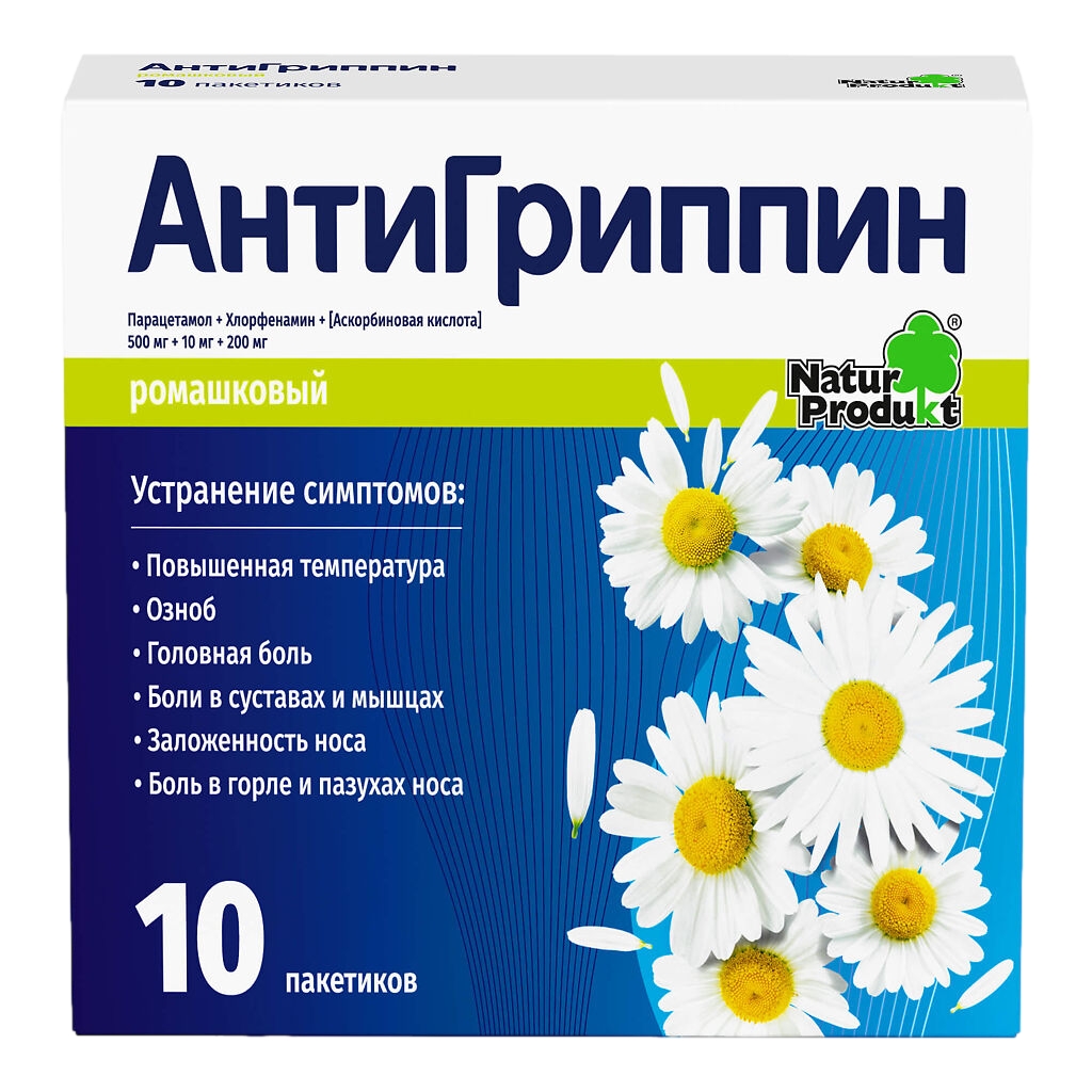 АНТИГРИППИН ПОР Д/Р-РА ВНУТРЬ РОМАШКА 5Г №10