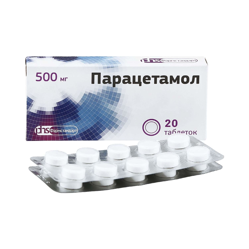 ПАРАЦЕТАМОЛ ТАБ 500МГ №20