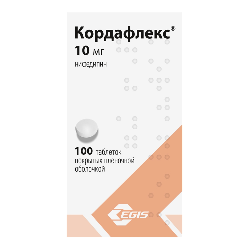 КОРДАФЛЕКС ТАБ П/О 10МГ №100