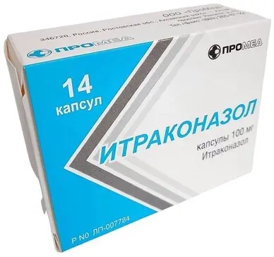 ИТРАКОНАЗОЛ КАПС 100МГ №14