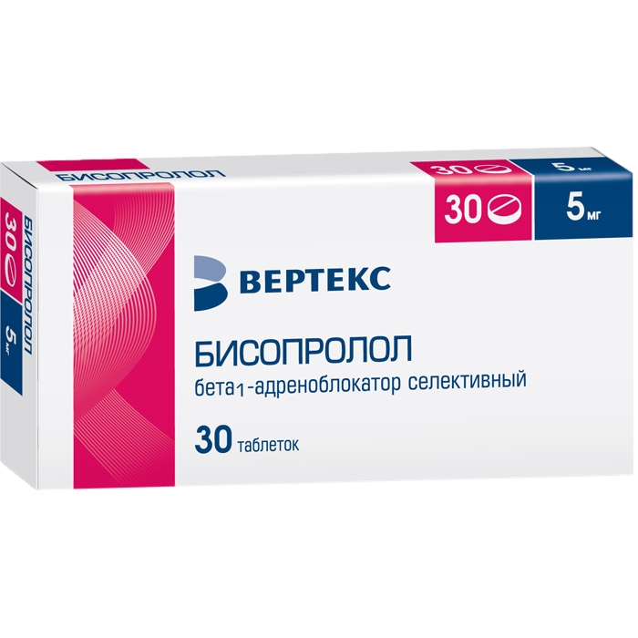 БИСОПРОЛОЛ-ВЕРТЕКС ТАБ П/П/О 5МГ №30