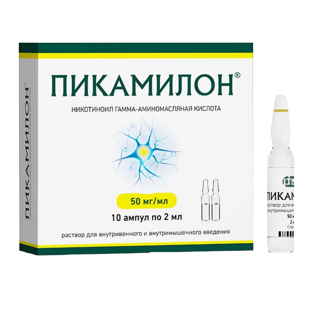 ПИКАМИЛОН Р-Р В/В В/М 50МГ/МЛ 2МЛ №10 АМП