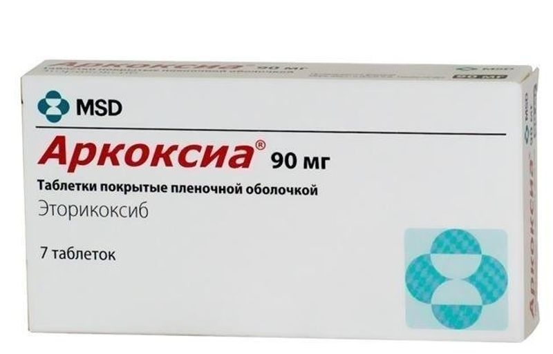 АРКОКСИА ТАБ П/П/О 90МГ №7