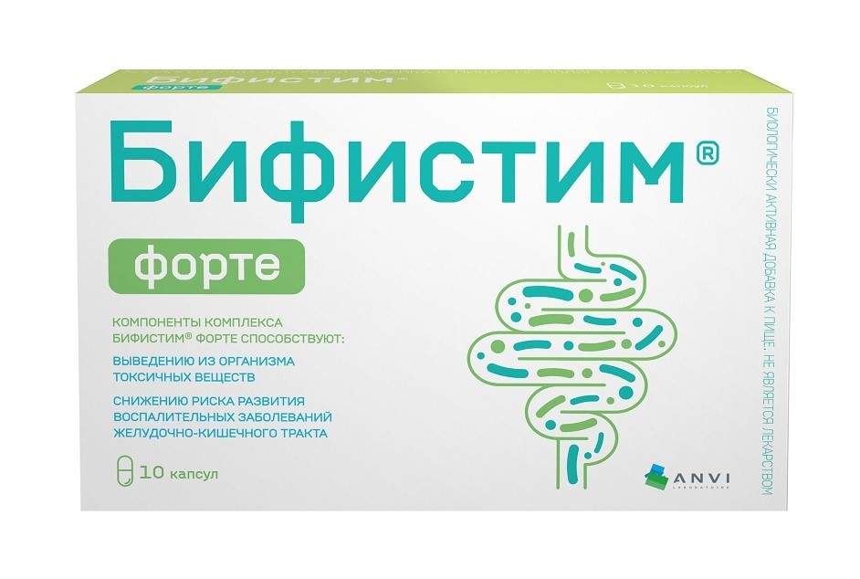 БИФИСТИМ ФОРТЕ КАПС №10