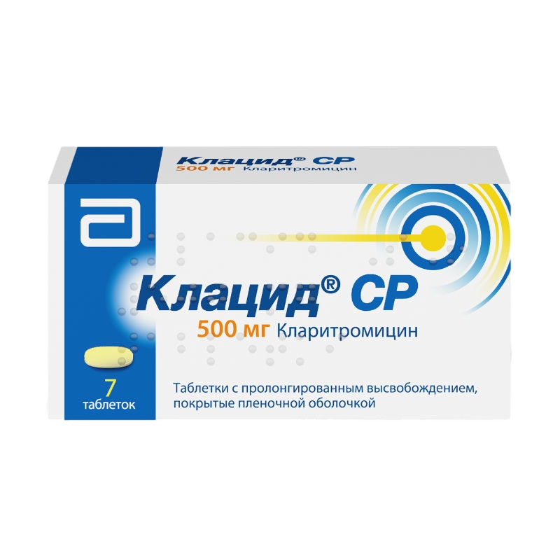 КЛАЦИД СР ТАБ ПРОЛОНГ П/О 500МГ №7