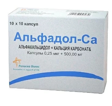 АЛЬФАДОЛ-СА КАПС 0,25МКГ+500МГ №100