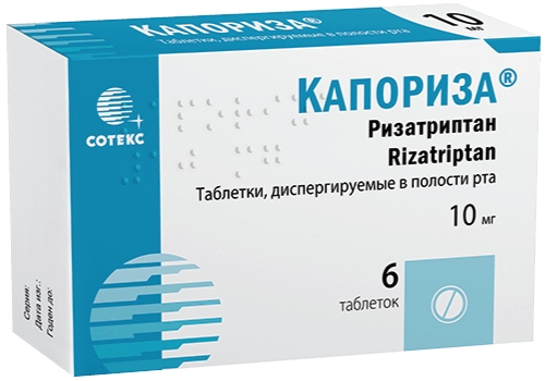 КАПОРИЗА ТАБ ДИСПЕРГ 10МГ №6