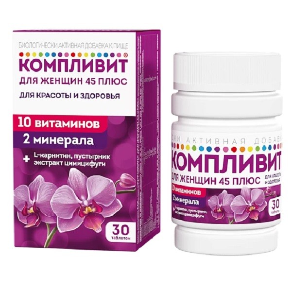 КОМПЛИВИТ Д/ЖЕН 45 ПЛЮС ТАБ П/П/О №30 БАД