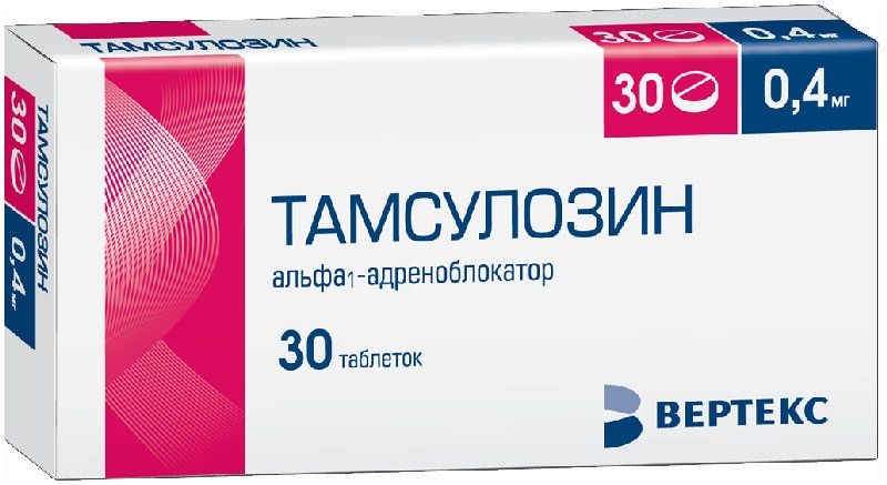ТАМСУЛОЗИН-ВЕРТЕКС ТАБ ПРОЛОНГ П/П/О 0,4МГ №30