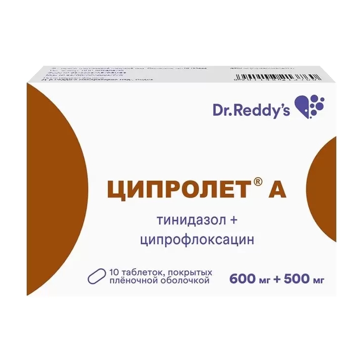 ЦИПРОЛЕТ А ТАБ П/О №10