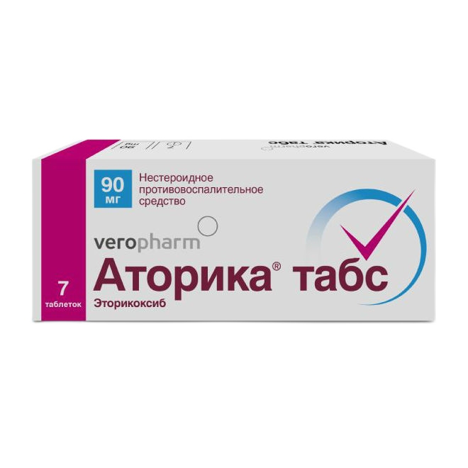 АТОРИКА ТАБС ТАБ П/П/О 90МГ №7