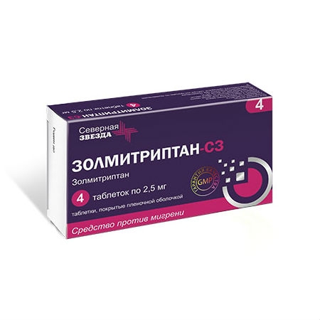 ЗОЛМИТРИПТАН-СЗ ТАБ П/П/О 2,5МГ №4