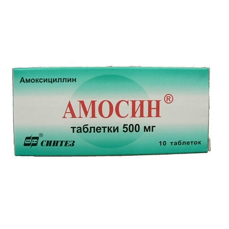 АМОСИН ТАБ 500МГ №10