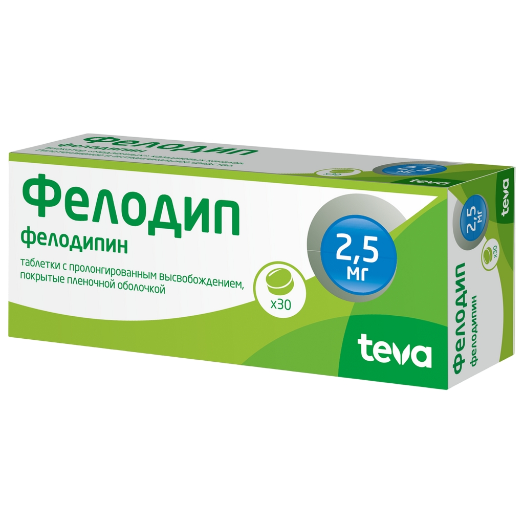 ФЕЛОДИП ТАБ ПРОЛОНГ П/О 2,5МГ №30