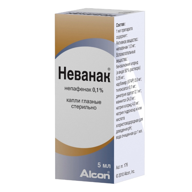 НЕВАНАК КАПЛИ ГЛАЗНЫЕ 0,1% ФЛ/КАП 5МЛ