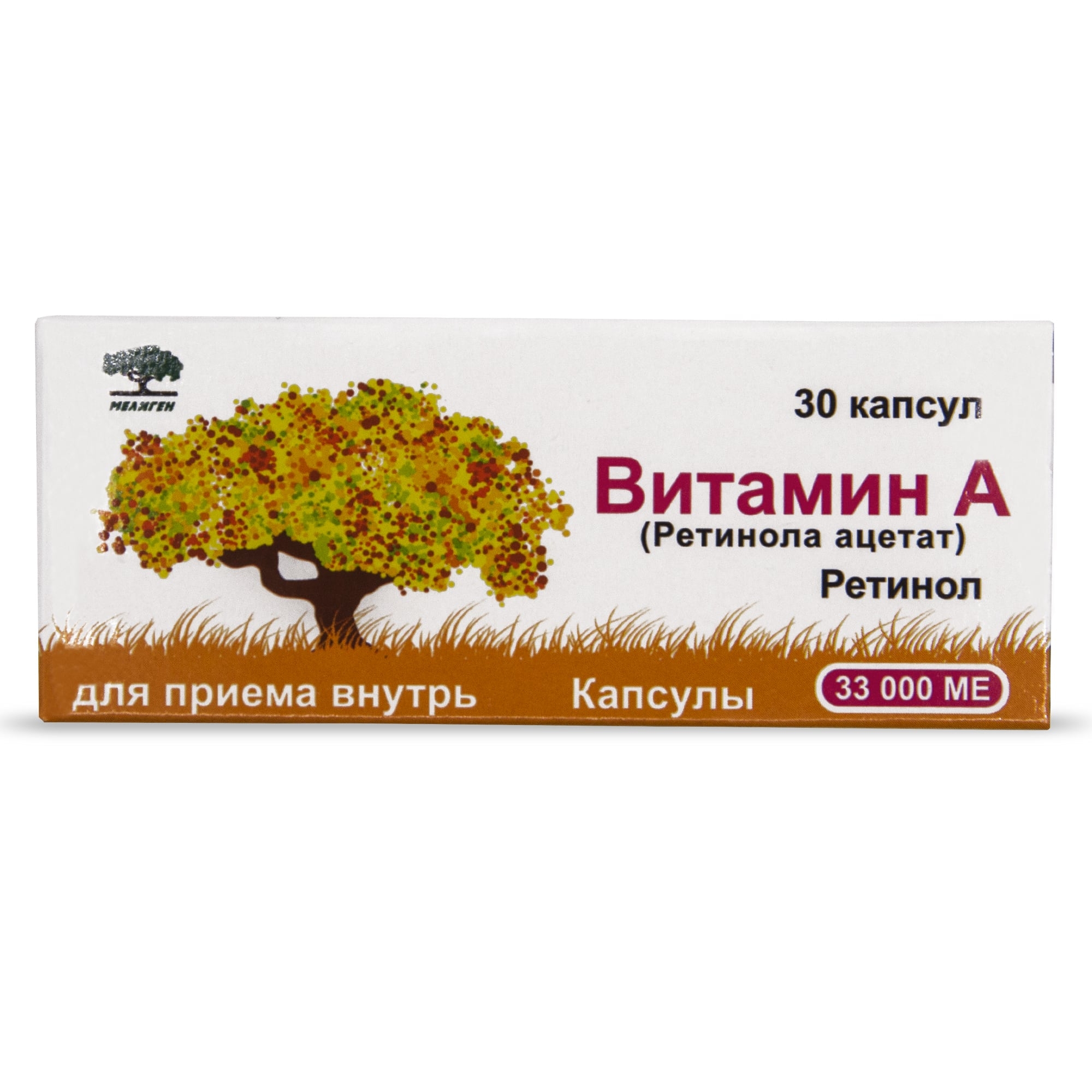 ВИТАМИН А РЕТИНОЛА ПАЛЬМИТАТ КАПС 3300МЕ №30 ЛС