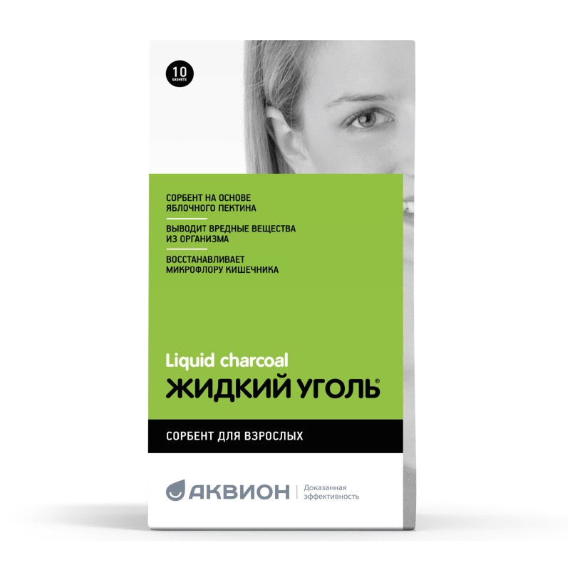ЖИДКИЙ УГОЛЬ КОМПЛЕКС С ПЕКТИНОМ Д/ВЗР 7,0 САШЕ №10