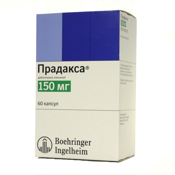 ПРАДАКСА КАПС 150МГ №60