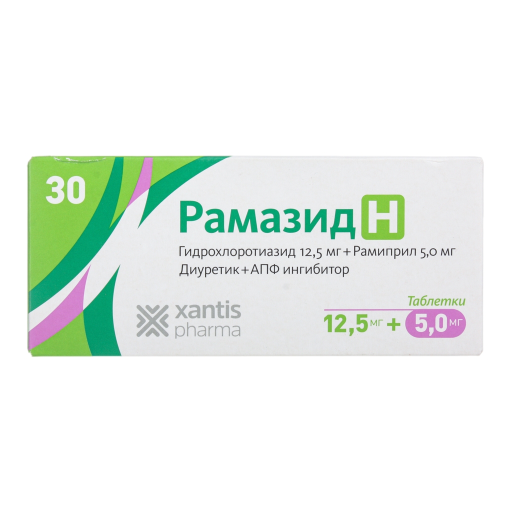 РАМАЗИД Н ТАБ 12,5МГ+5МГ №30