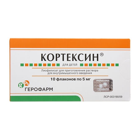 КОРТЕКСИН ЛИОФ Д/ПРИГ Р-РА В/М 5МГ ФЛ №10