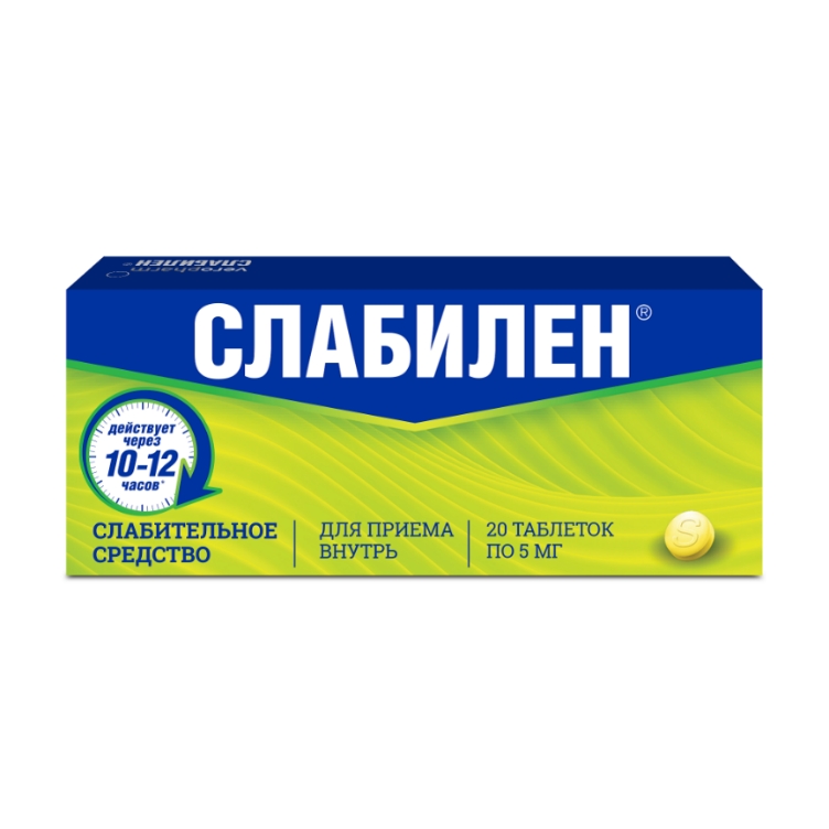 СЛАБИЛЕН ТАБ П/О 5МГ №20