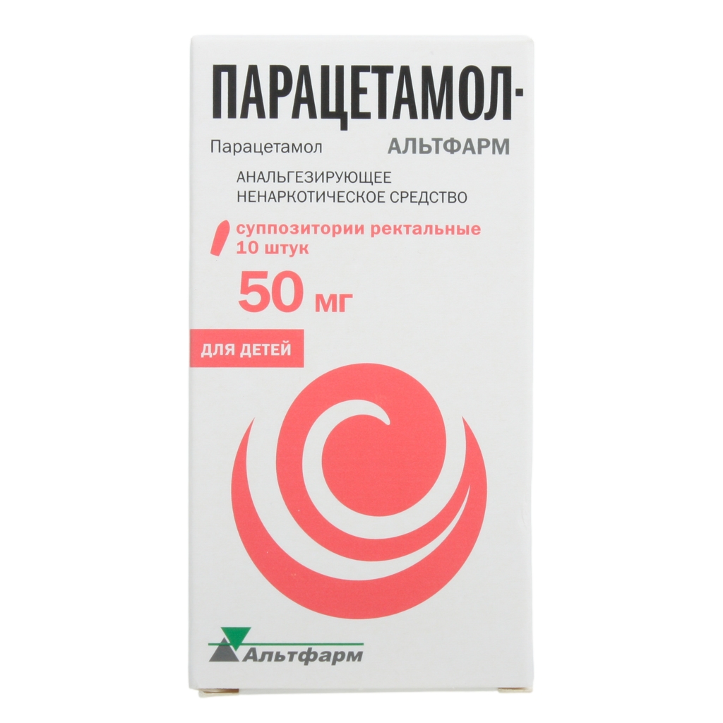 ПАРАЦЕТАМОЛ-АЛЬТФАРМ СУПП РЕКТ 50МГ №10