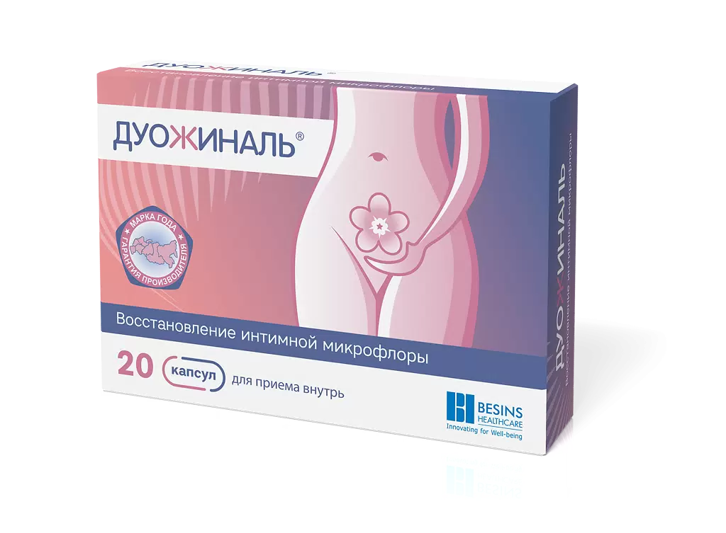 ПИЛЕЖЕ ДУОЖИНАЛЬ КАПС №20