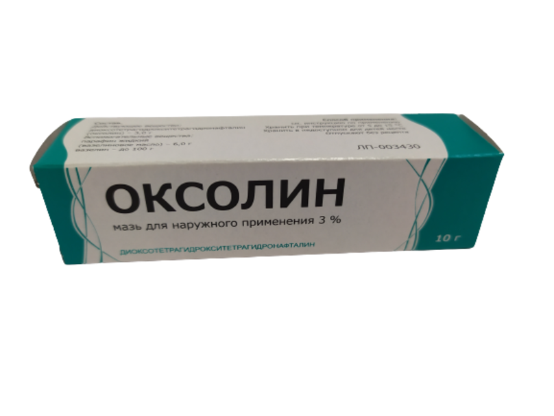 3 Оксолиновая Мазь Купить В Арзамасе