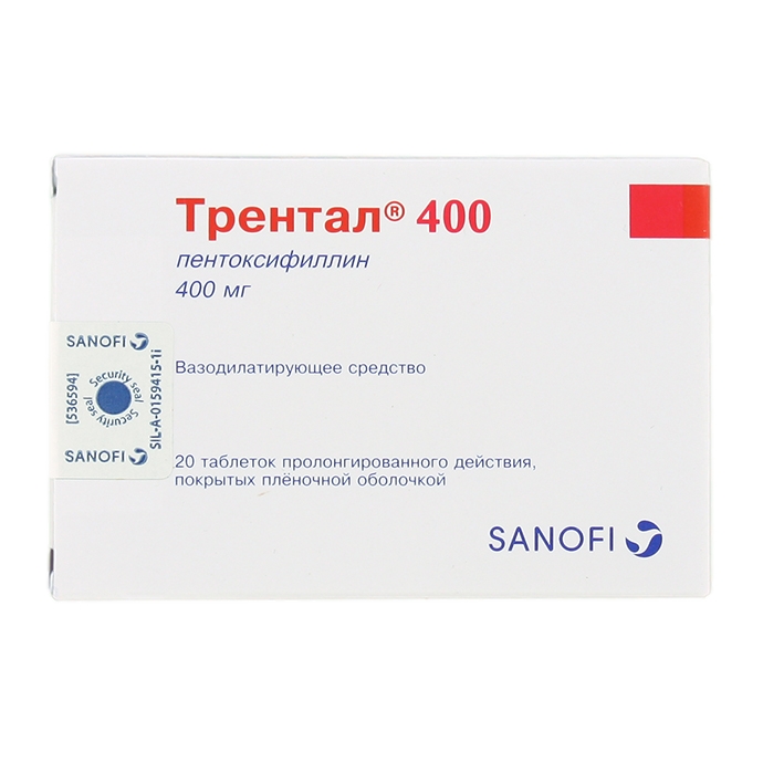 ТРЕНТАЛ ТАБ ПРОЛОНГ П/О 400МГ №20
