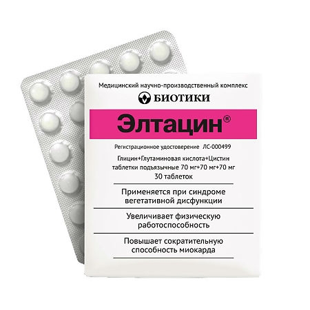 ЭЛТАЦИН ТАБ П/Я №30