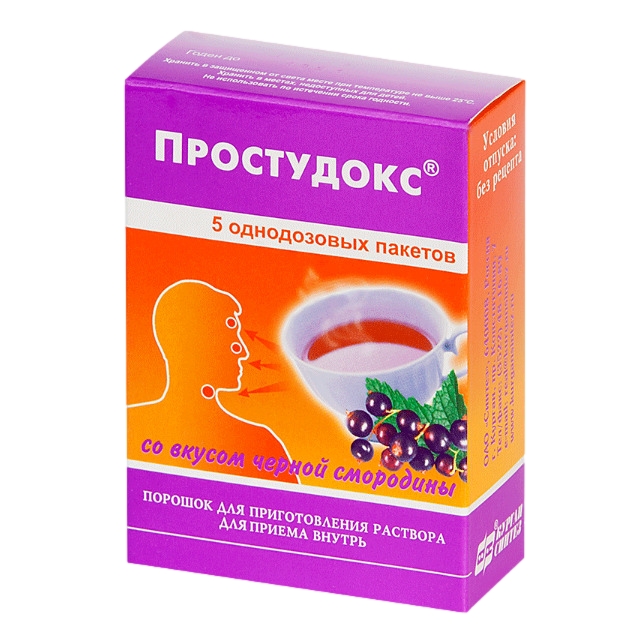 ПРОСТУДОКС ПОР Д/Р-РА ВНУТРЬ ЧЕРНАЯ СМОРОДИНА 5Г №5